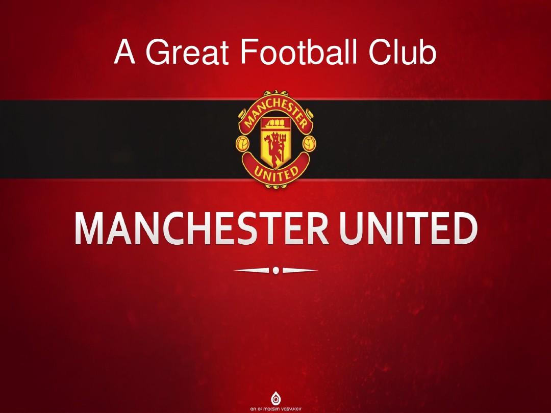 队的竞争力 队的竞争力